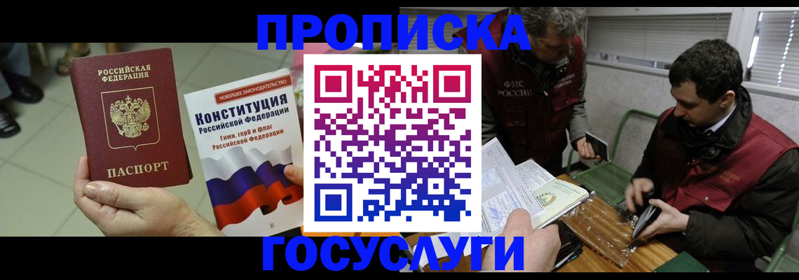 регистрация для дет. сада в Баймаке